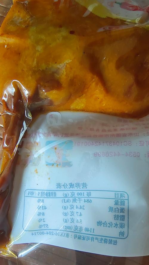 上海浦东新区通报“鸭腿套餐有活蛆”