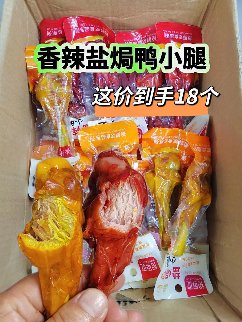 上海浦东新区通报“鸭腿套餐有活蛆”