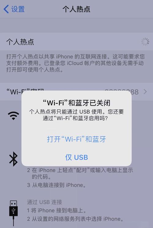 如何通过usb连接电脑上网