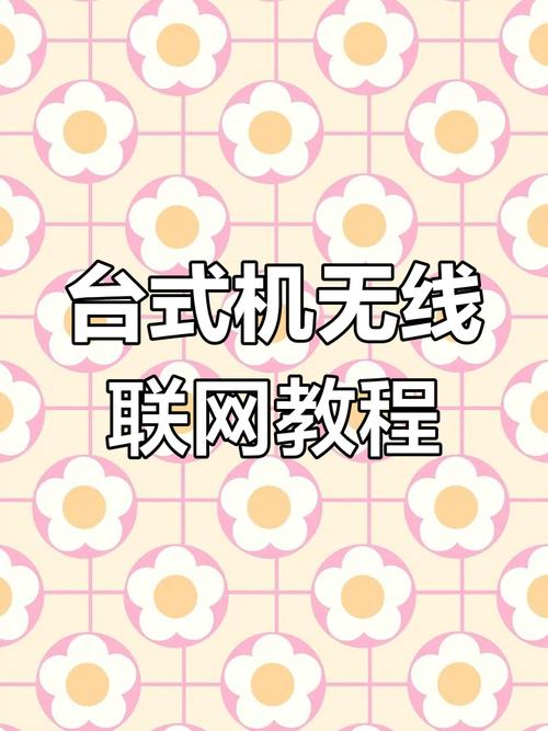 如何通过usb连接电脑上网