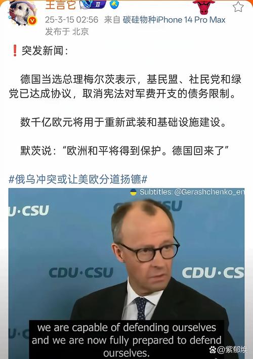 27年来首次 德国总统将访问英国