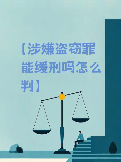 男子4个月偷菜18次获刑6个月