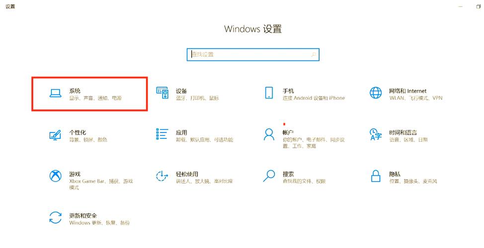 如何查看电脑的用户名？步骤是什么？