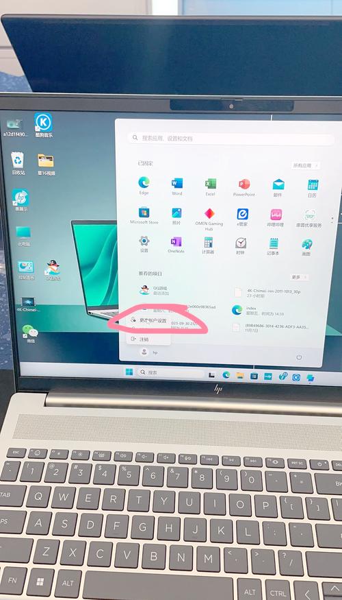 如何查看电脑的用户名