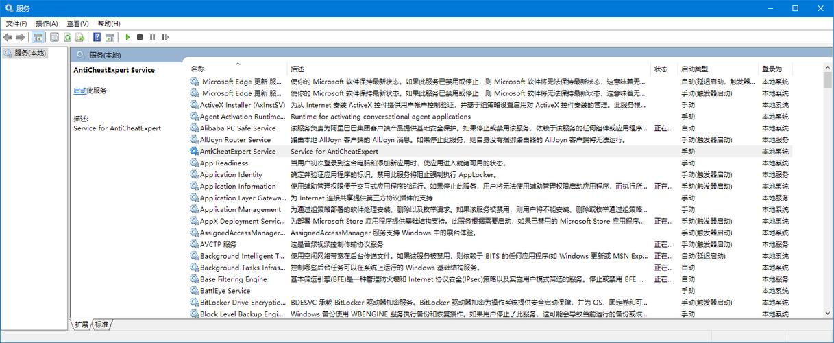 如何加快电脑的运行速度