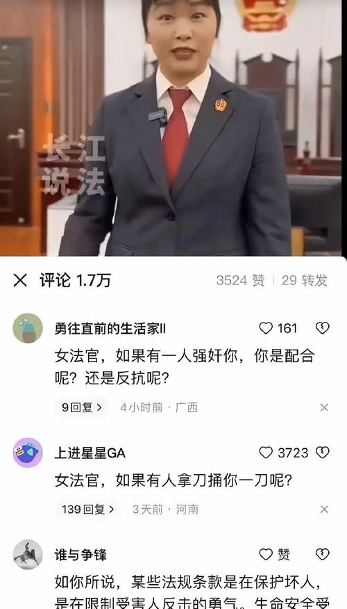王鸿薇驳斥助理索贿指控