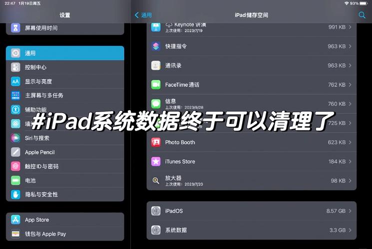 如何清理电脑内存不足