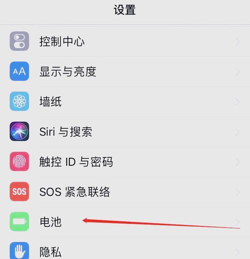 苹果8p手机如何看手机的寿命