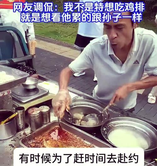 鸡排哥一份鸡排只赚2元