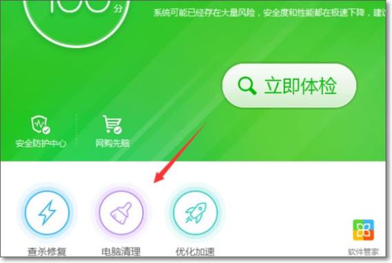 如何查看电脑上的文件