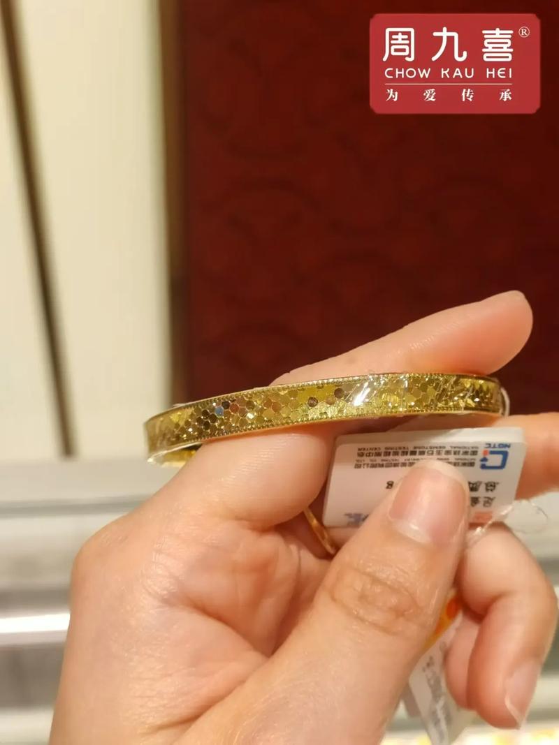 女子过安检丢了90克金手镯