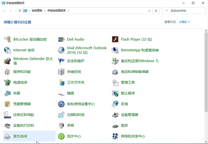 win7电脑如何搜索