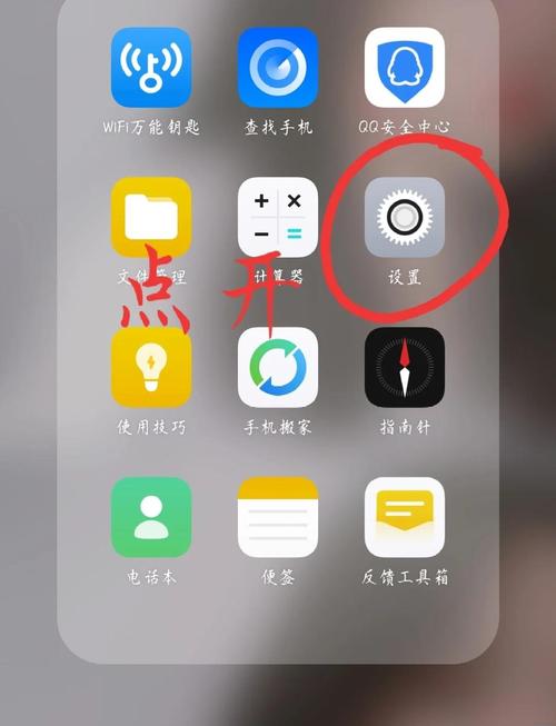 如何将oppo手机数据转到苹果手机上