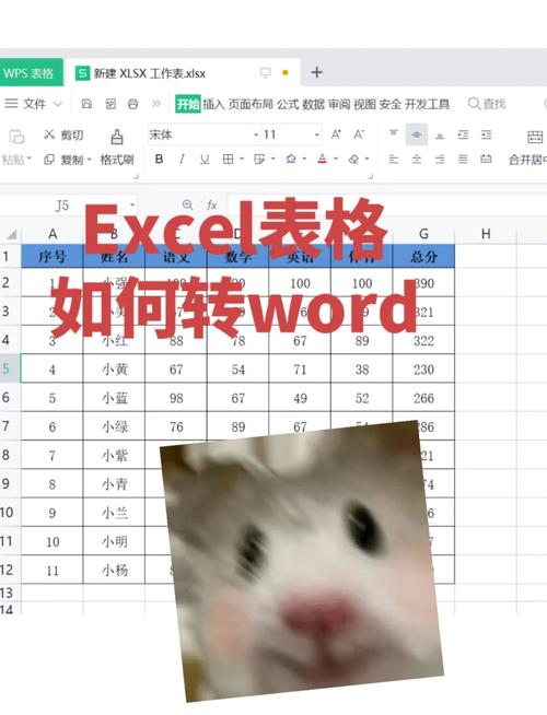电脑如何复制粘贴表格
