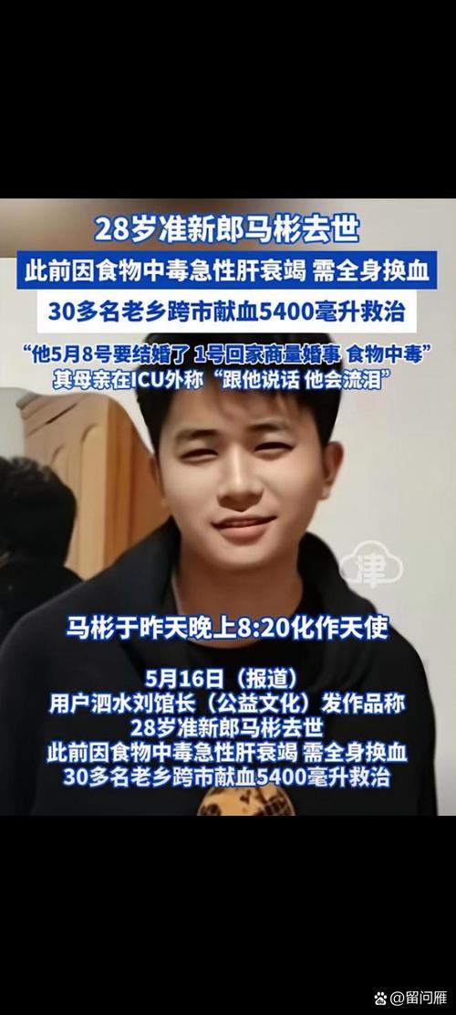 两男子在邻居家食用酸汤子后1死1伤