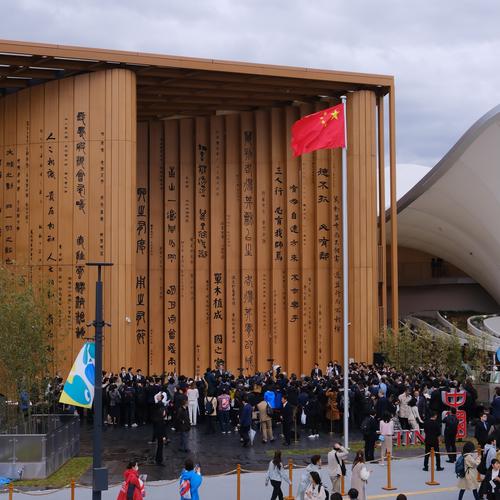 大阪世博会闭幕 中国馆斩获金奖