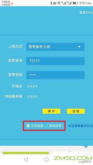 如何查看电脑路由器