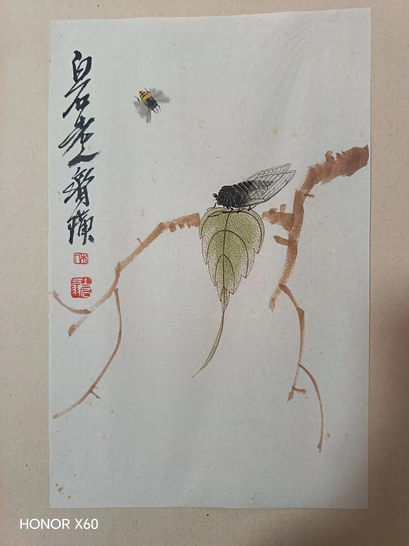 荣宝斋疑卖齐白石假画被判赔320万