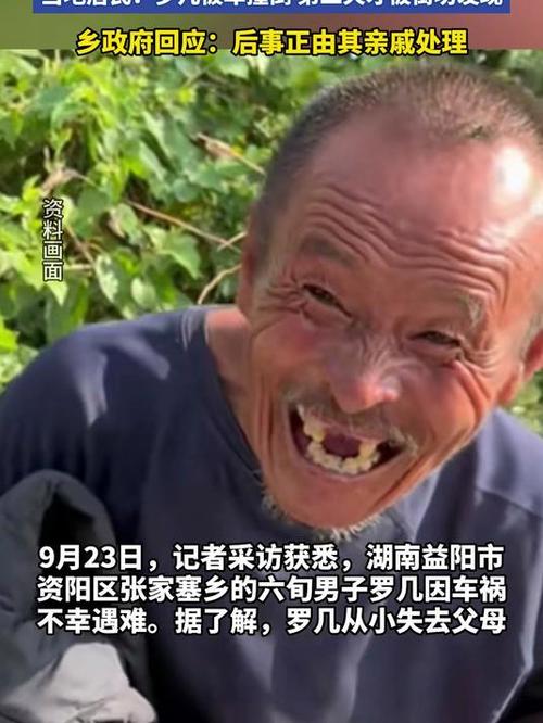 湖南知名主持人罗刚突发心脏病逝世