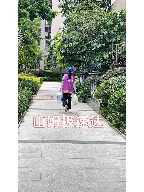 山姆配送员电动车挂满大件货物