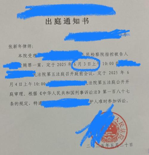 法检方传唤前总统并通知其服刑安排