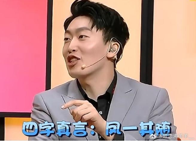 管泽元恭喜T1获胜