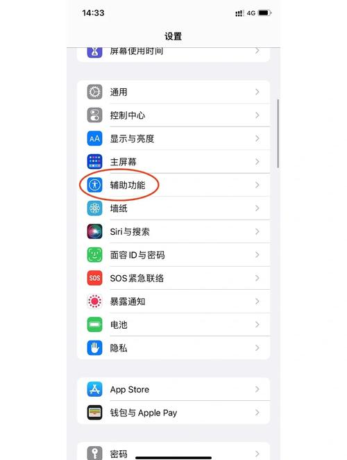 苹果手机如何把icioud照片倒到手机里