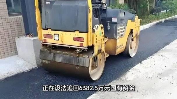武汉一国企花6382万买沥青变成水