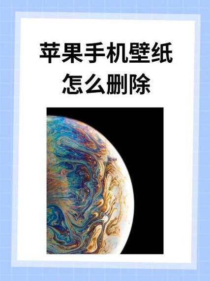 苹果6s手机如何删除手机密码