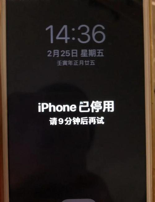苹果6s手机如何删除手机密码