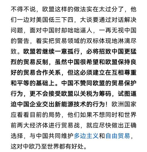 中方回应多国高官访华