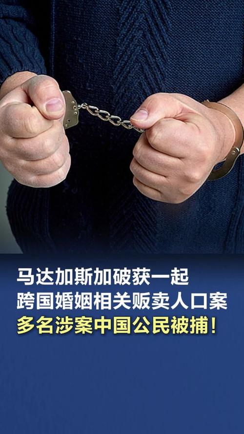 马达加斯加国民议会通过对总统弹劾案