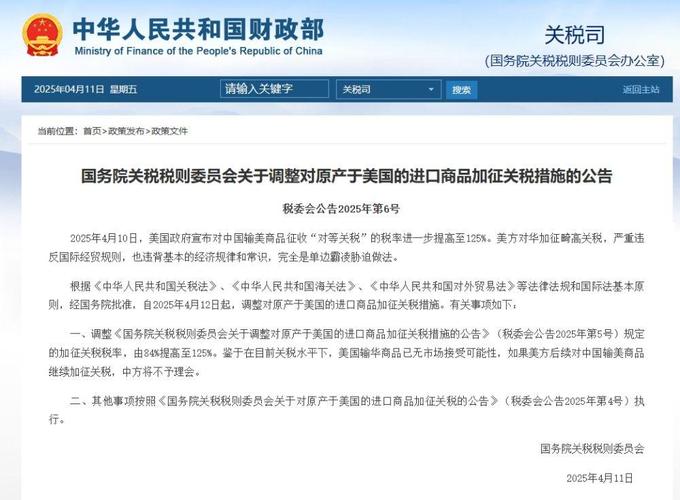路透社直言美关税自己买单