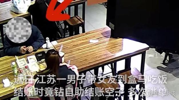 江西6人开奔驰在餐馆消费370元逃单