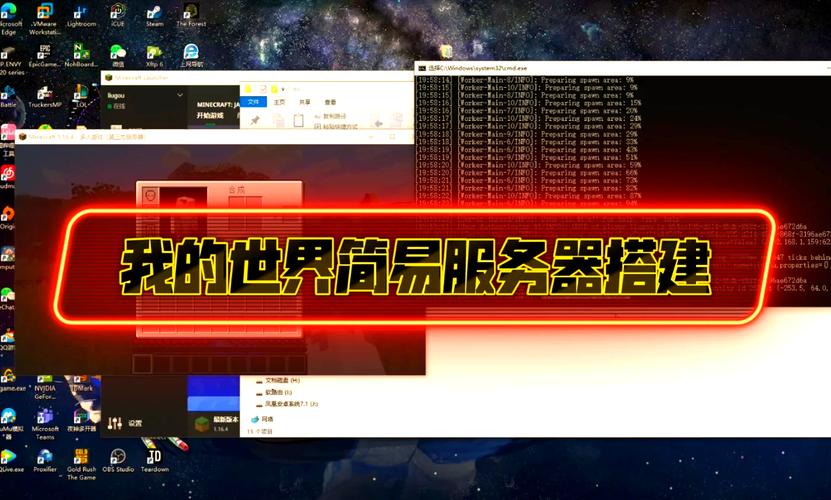 电脑我的世界如何联机