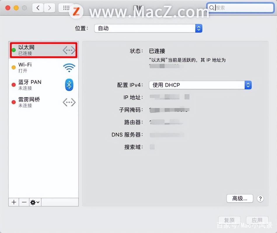 电脑如何查ip地址查询