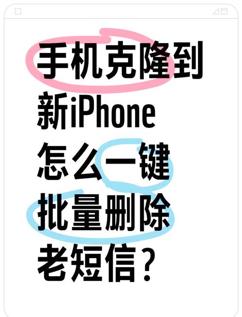 手机短信如何导入电脑