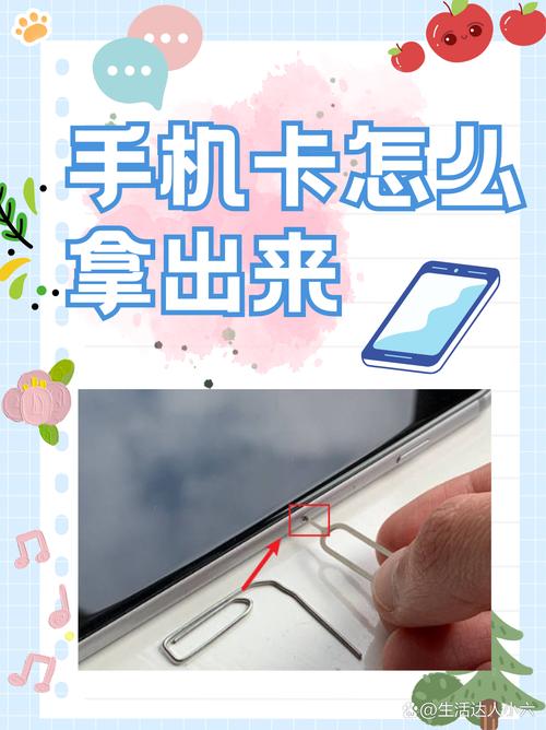 如何把sim卡手机号导入苹果手机