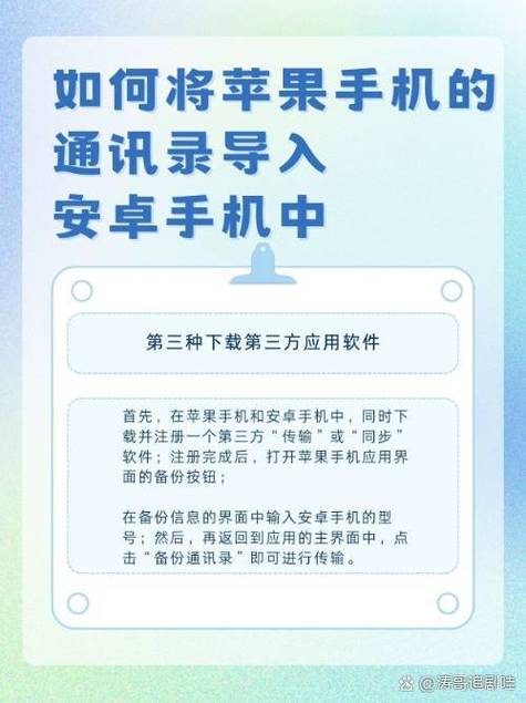 如何把sim卡手机号导入苹果手机