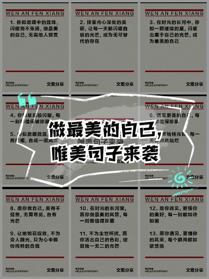 不张扬 自闪耀 她们自成星辰