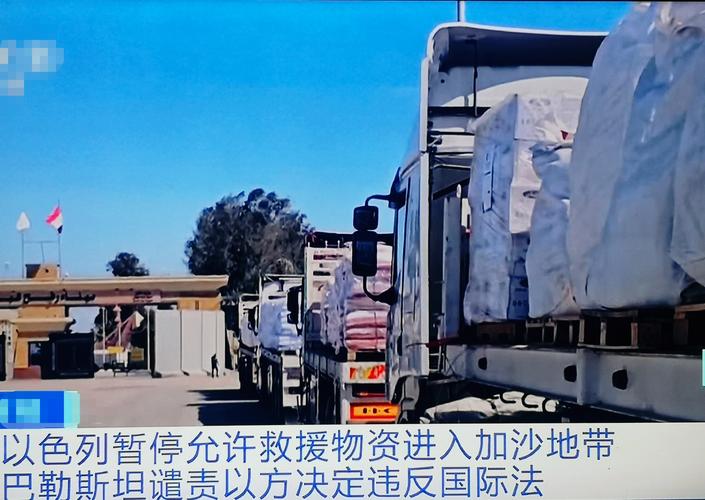 以色列暂不开放拉法口岸