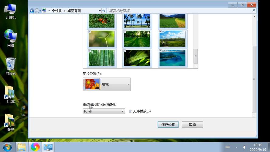 图片如何保存电脑桌面