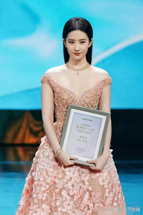 刘亦菲C位力压影后 登沸点榜