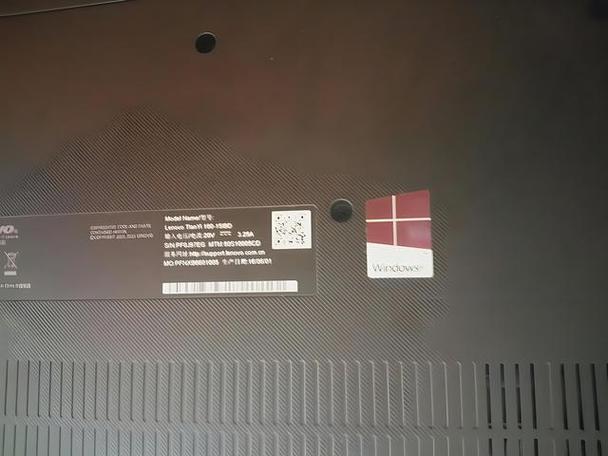 如何查看电脑的密匙