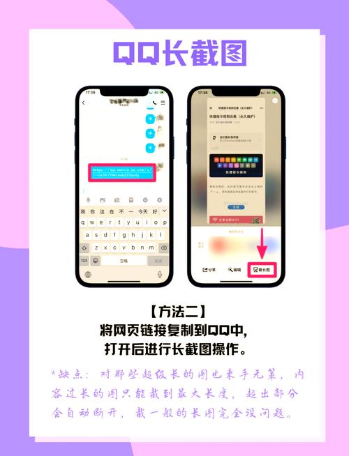 苹果手机如何复制qq数据到新手机