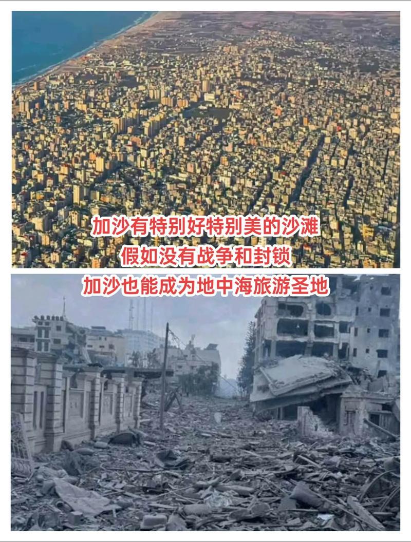 加沙废墟总量相当于13座吉萨金字塔