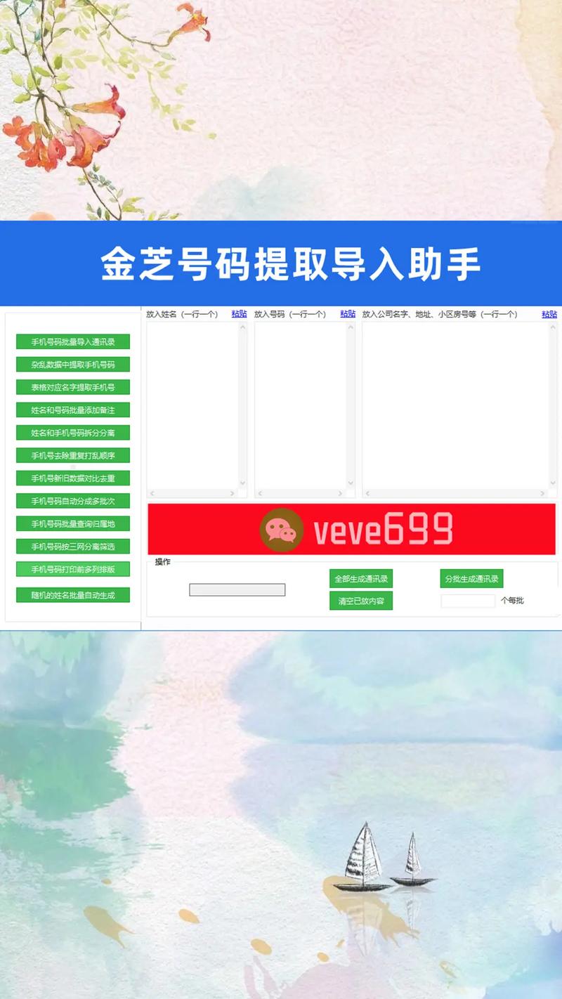 苹果手机如何qq通讯录导入手机