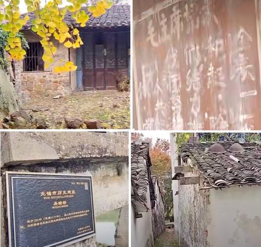 吴石后人参观故居 愿台湾早日回归