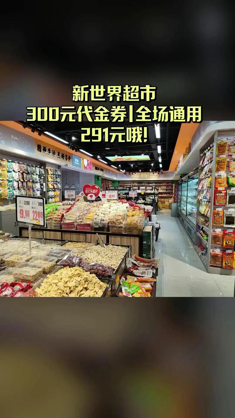 “世界超市”6.0版来了