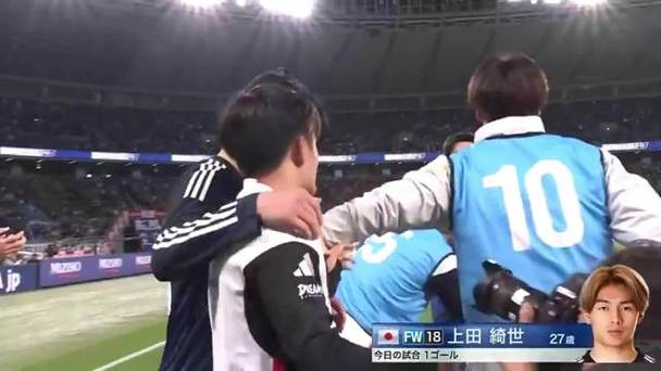 日本男足3比2首胜巴西